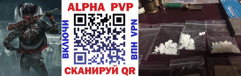 Что такое Шуя Cocaine Меф мяу мяу A-PVP АМФ Гашиш Конопля