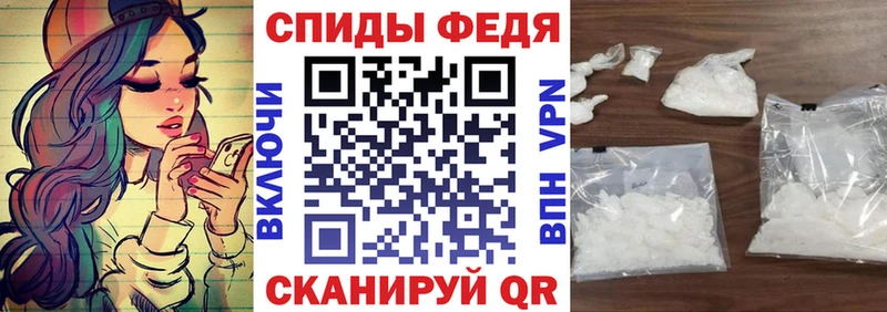 Амфетамин Premium  Шуя 