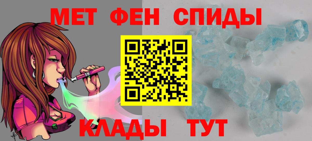 Амфетамин  Вход с VPN  Шуя  АМФЕТАМИН Premium 