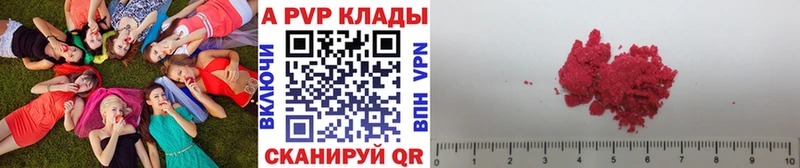 Alpha PVP СК Шуя