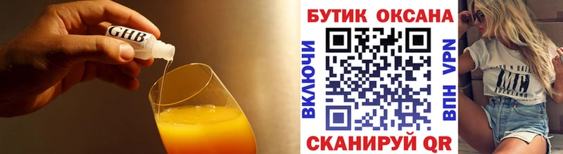 где можно купить Шуя БУТИРАТ BDO