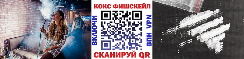 Cocaine Колумбийский  где купить наркоту  Шуя 