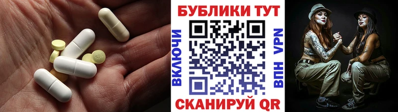 Экстази 250 мг  Шуя 