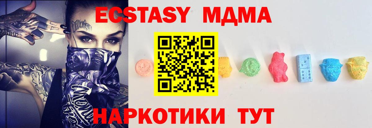 Экстази 300 mg Шуя