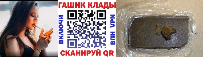 MEGA зеркало Шуя ГАШ гарик