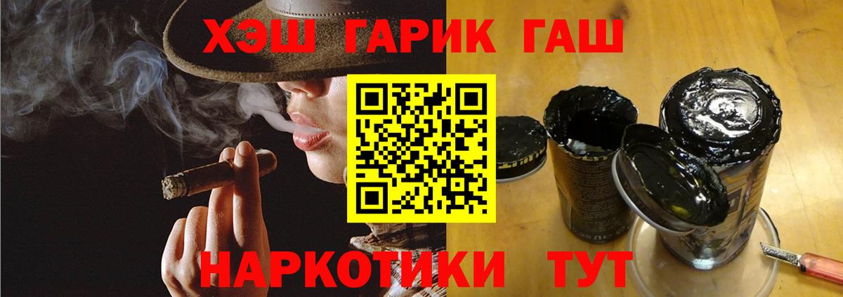 Гашиш Cannabis  Вход с VPN  Шуя 