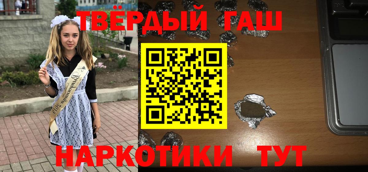 APVP Шуя