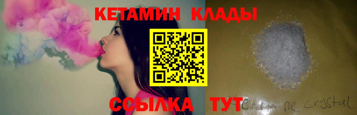 А ПВП СК кристаллы  Кокаин  Шуя  Мефедрон кристаллы  ГАШ  ГАШИШ  Вход с VPN 
