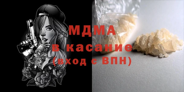 mix Усинск