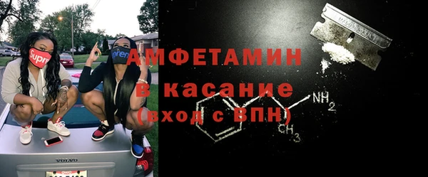 альфа пвп VHQ Усолье-Сибирское
