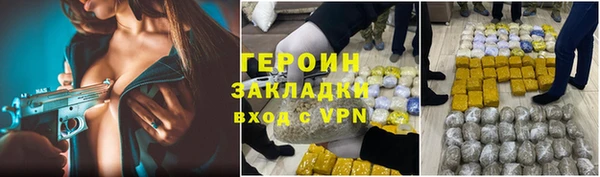 mix Усинск