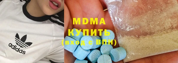 альфа пвп VHQ Усолье-Сибирское
