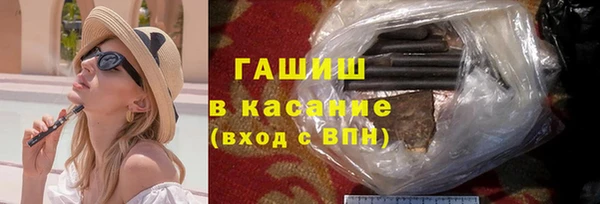 стафф Хадыженск