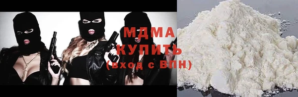 трава Ленинск-Кузнецкий