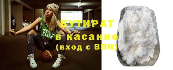 трава Ленинск-Кузнецкий