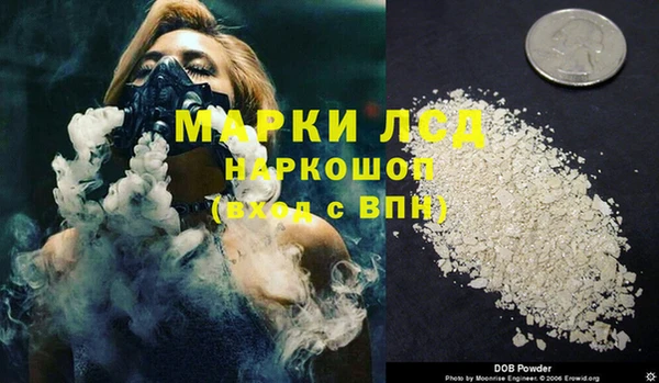 альфа пвп VHQ Усолье-Сибирское