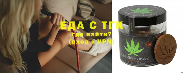 альфа пвп VHQ Усолье-Сибирское