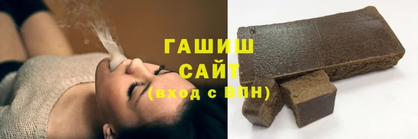 ALPHA-PVP Фурманов