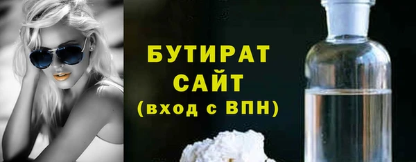 альфа пвп VHQ Усолье-Сибирское