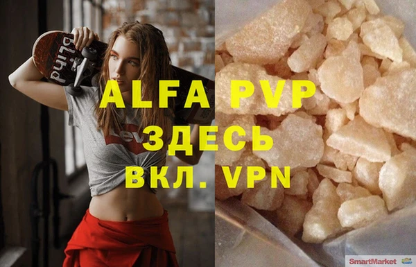 винт Усмань