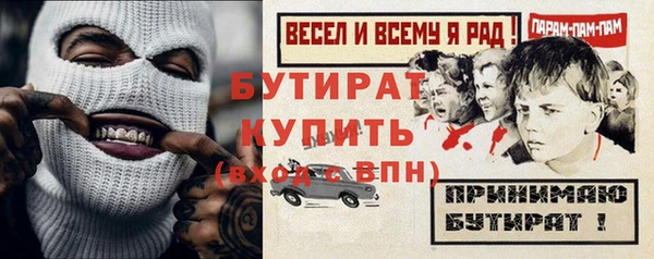 ALPHA-PVP Фурманов