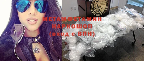COCAINE Ленинск