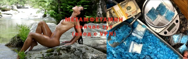 COCAINE Ленинск