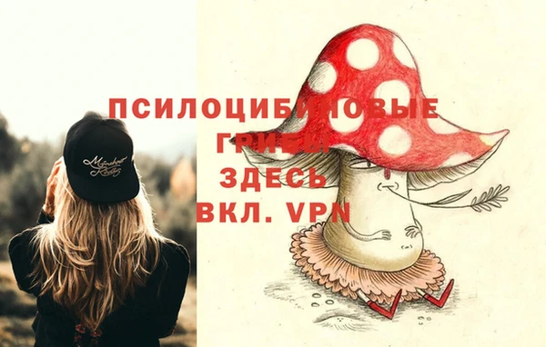 mix Усинск
