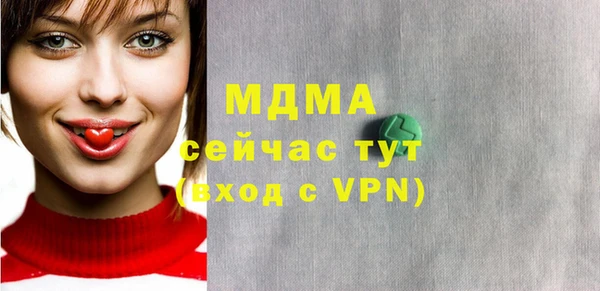 MESCALINE Вязники