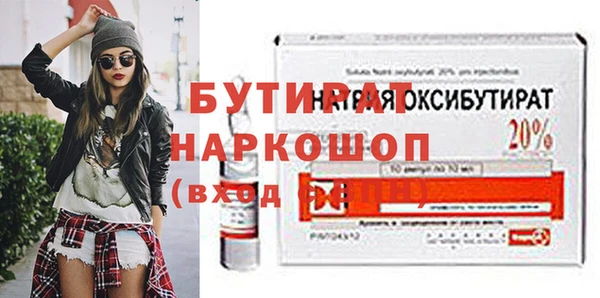 альфа пвп VHQ Усолье-Сибирское
