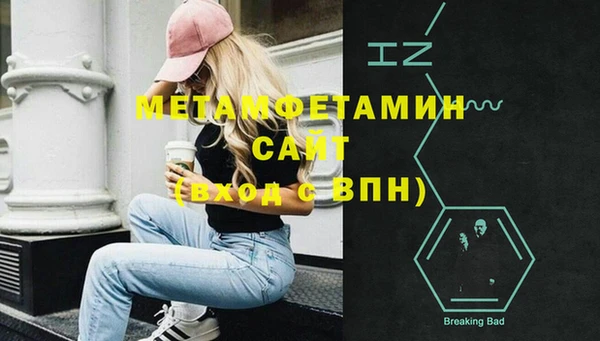 винт Усмань