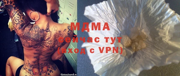 ALPHA-PVP Фурманов