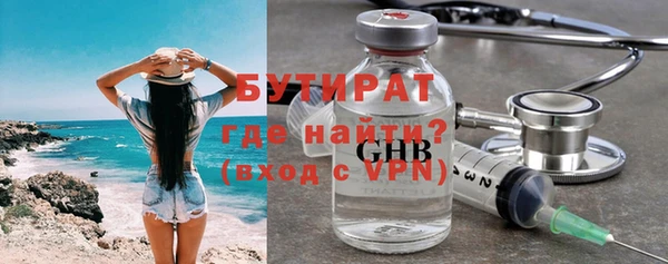 кристаллы Вяземский