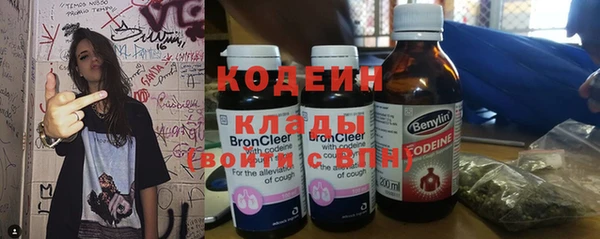 альфа пвп VHQ Усолье-Сибирское