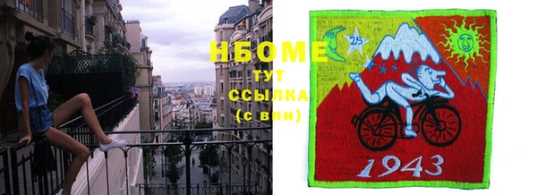 COCAINE Вязьма