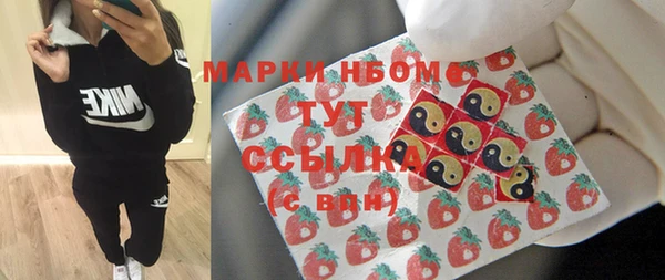 альфа пвп VHQ Усолье-Сибирское