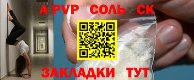 гашик Бузулук