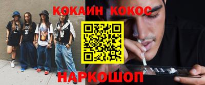 первитин Будённовск