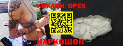 первитин Будённовск