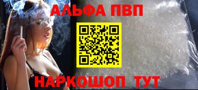первитин Будённовск