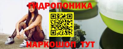 бутик Абакан