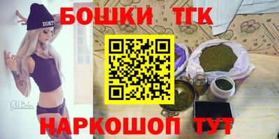гашик Бузулук
