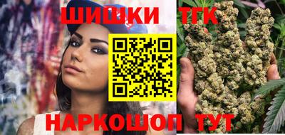 первитин Будённовск