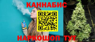 гашик Бузулук
