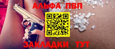 первитин Будённовск