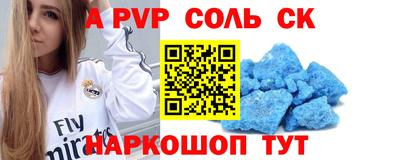 гашик Бузулук