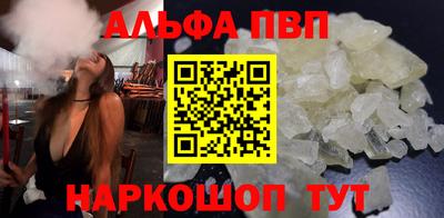 первитин Будённовск