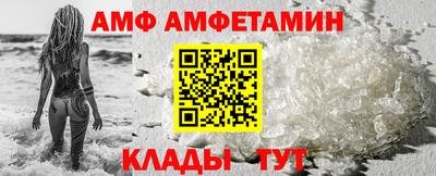 первитин Будённовск