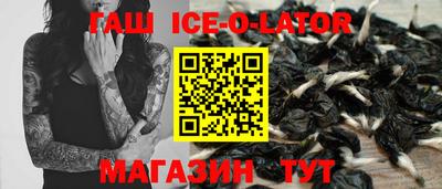 гашик Бузулук