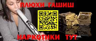 гашик Бузулук